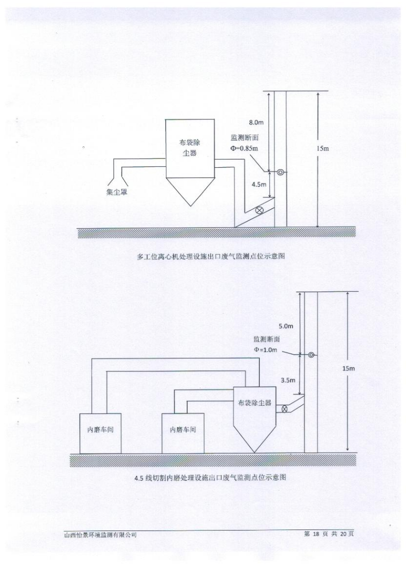 2021年2季度在线比对监测报告2_21.png